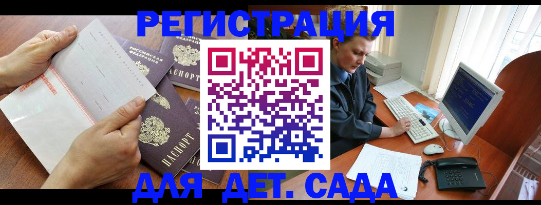прописка от собственника в Карпинске