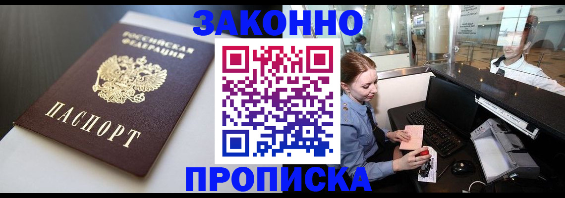 временная регистрация госуслуги в Карпинске